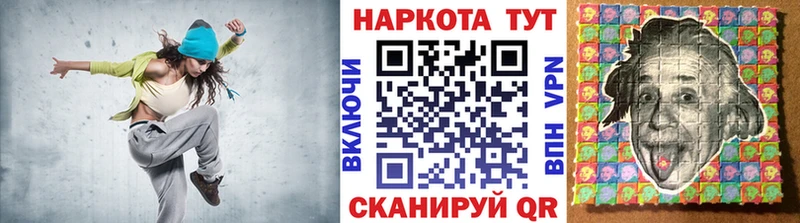 Купить закладку Канабис  КОКАИН  Псилоцибиновые грибы  МЕФ  ГАШИШ  А ПВП  Искитим