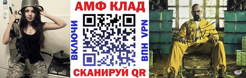 Купить где  Искитим  Amphetamine Розовый 