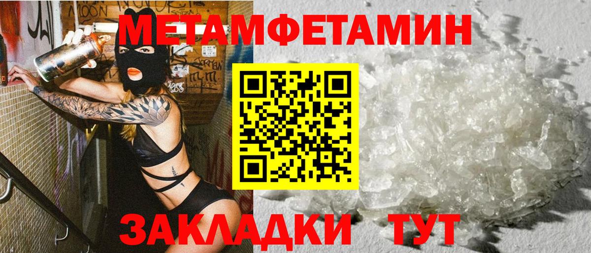 Амфетамин  Искитим  АМФЕТАМИН Розовый 