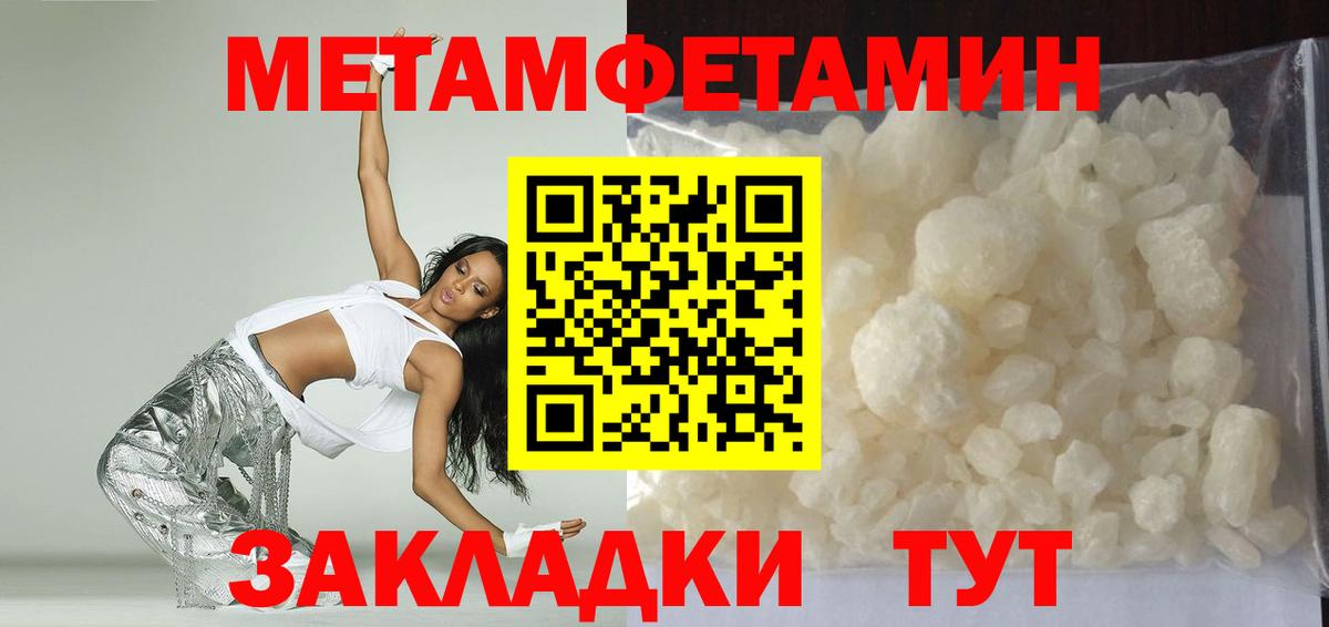 Искитим  АМФ Розовый  Вход с VPN 