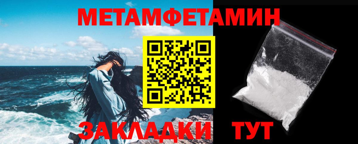 АМФ Premium Искитим