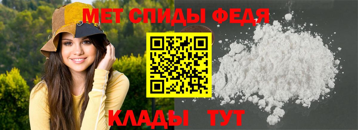 АМФЕТАМИН Premium Искитим