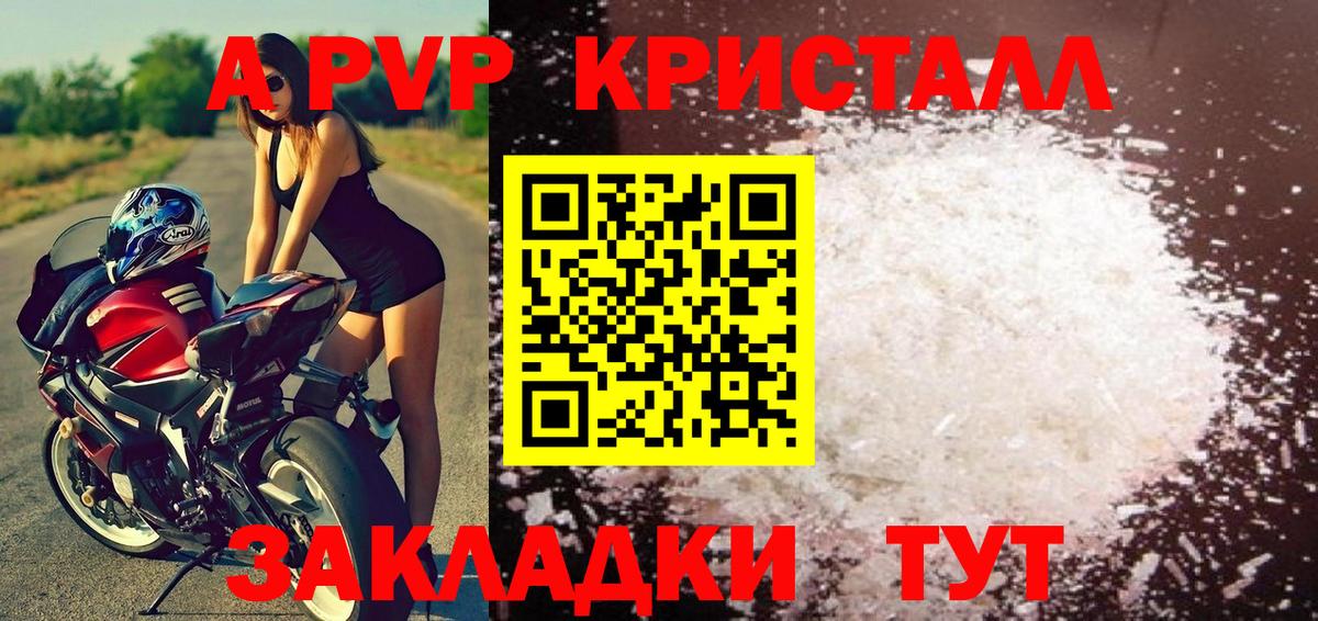 Альфа ПВП СК  Альфа ПВП  Искитим  Вход с VPN  A PVP СК КРИС 