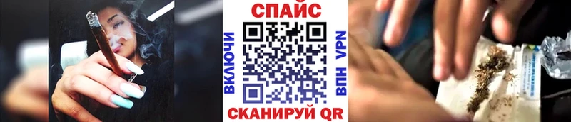 БУТИРАТ жидкий экстази  Купить закладки  Искитим 
