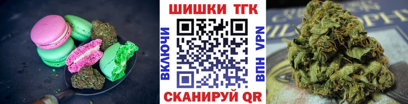 Купить где  Искитим  Еда ТГК марихуана 