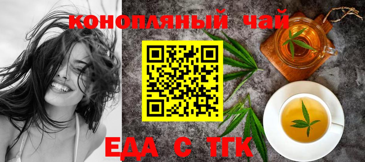 Alpha-PVP Искитим