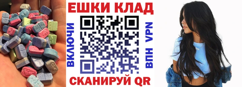 ЭКСТАЗИ Philipp Plein  Купить закладки  Искитим 