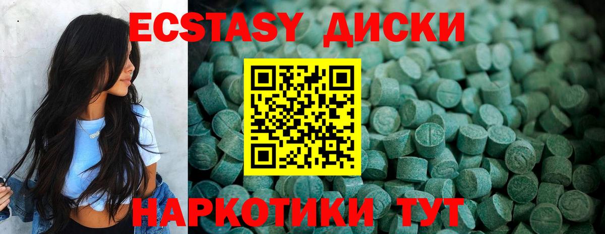 Ecstasy Punisher  Искитим 