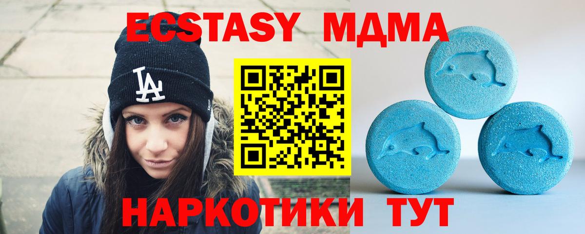 ЭКСТАЗИ louis Vuitton Искитим