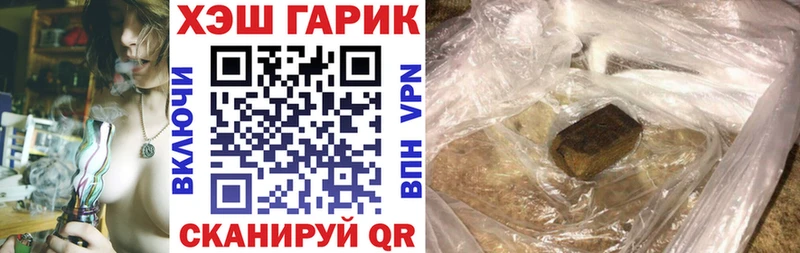 ГАШИШ Premium Купить закладки Искитим