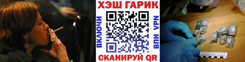 ГАШИШ VHQ Искитим