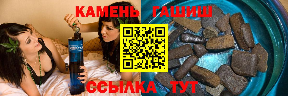 Гашиш VHQ  ГАШ  Искитим 