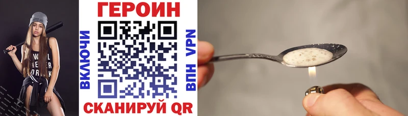 ГЕРОИН афганец  Купить где  Искитим 