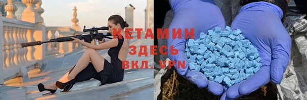 скорость mdpv Заводоуковск