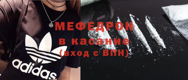 а пвп мука Зеленодольск