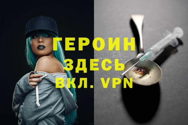 apvp Зеленокумск