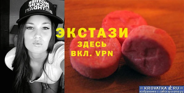 а пвп мука Зеленодольск
