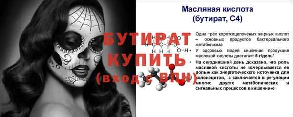 apvp Зеленокумск