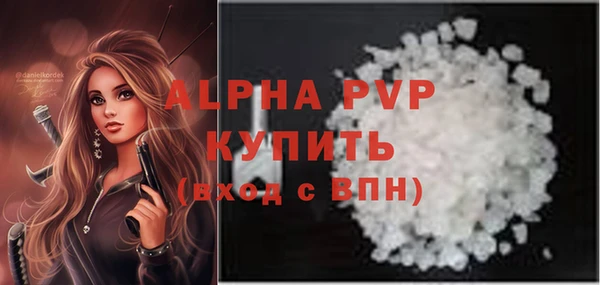 apvp Зеленокумск