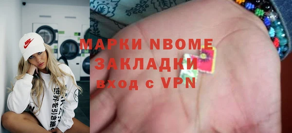 бутират Заволжск