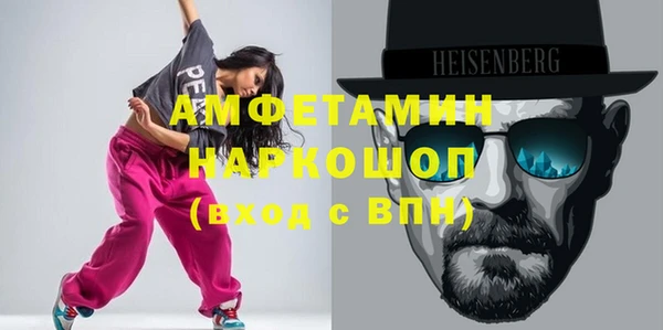 apvp Зеленокумск