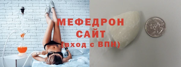 бутират Заволжск