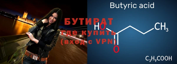 а пвп мука Зеленодольск