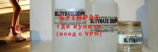 скорость mdpv Заводоуковск