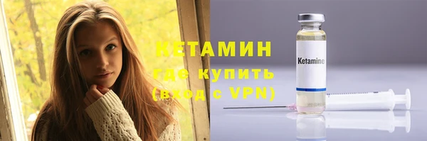 кокаин VHQ Заволжье
