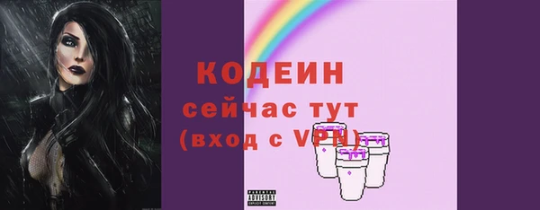 а пвп мука Зеленодольск