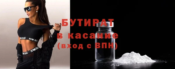 а пвп мука Зеленодольск