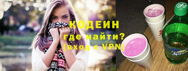 кокаин VHQ Заволжье