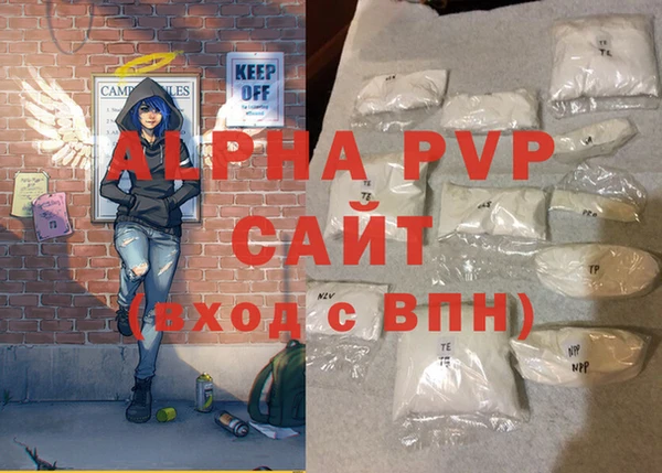 а пвп мука Зеленодольск