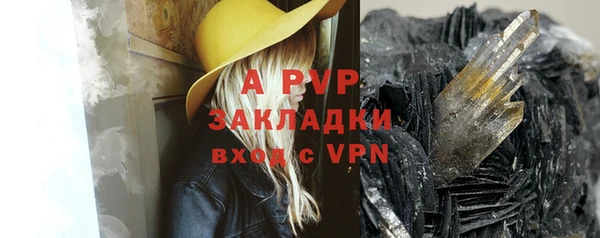 apvp Зеленокумск