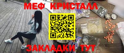 каннабис Абакан