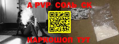 каннабис Абакан