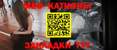 каннабис Абакан