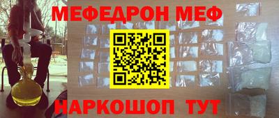 ALPHA PVP Магадан