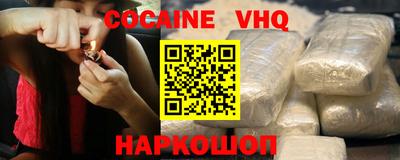 кристаллы Магнитогорск