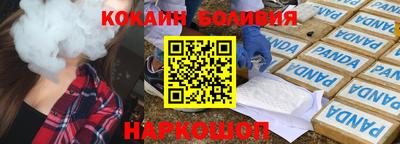 каннабис Абакан