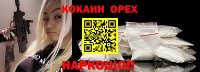 кристаллы Магнитогорск
