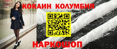амфетамин Майкоп