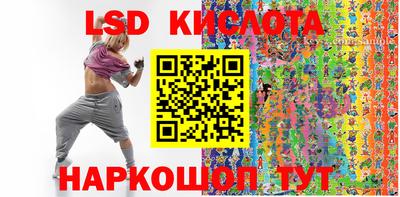 кристаллы Магнитогорск