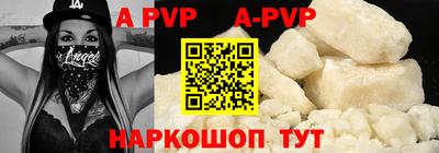 амфетамин Майкоп