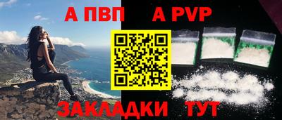 каннабис Абакан