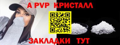 кристаллы Магнитогорск
