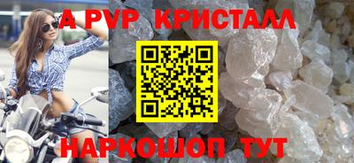 ешки Азнакаево