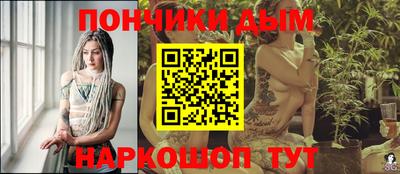 кристаллы Магнитогорск