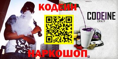 амфетамин Майкоп