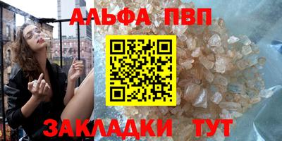 кристаллы Магнитогорск